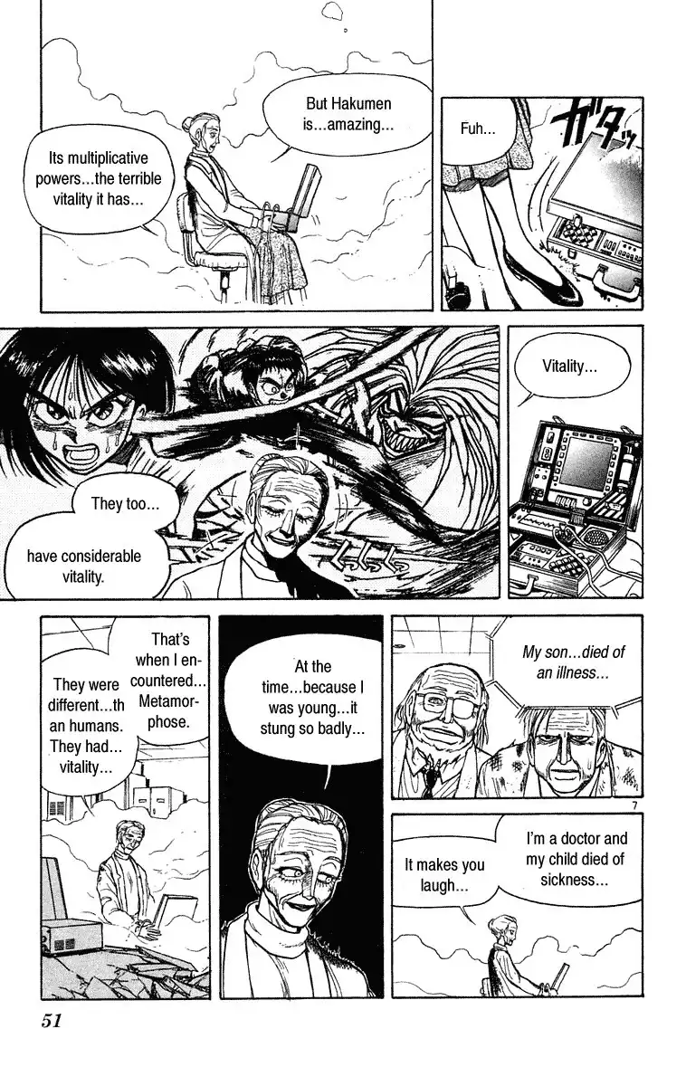 Ushio and Tora Chapter 230 8